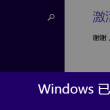 118图库彩图开奖