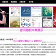 正版彩霸王综合资料最老版